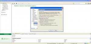 Torrent 3.4.2 Build 32691 Stable RePack (& Portable) by D!akov [Multi/Ru]