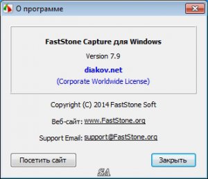 FastStone Capture 7.9 Final RePack (& portable) by D!akov [Ru/En]
