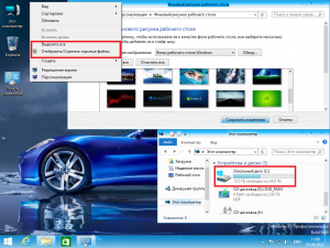 Windows 8.1 Professional by EmiN (x64) (2014) [Rus]