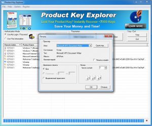 Product Key Explorer 3.7.5.0 RePack (& Portable) by DrillSTurneR [En]