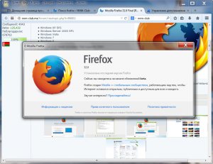 Mozilla Firefox 32.0 beta 3 [Ru]