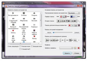 VLC Media Player 2.1.5 Final RePack (& Portable) by D!akov [Multi/Ru]