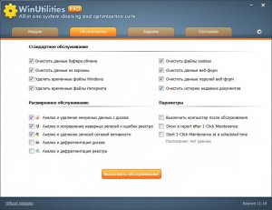 WinUtilities Pro 11.16 [Multi/Ru]