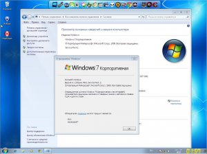 Windows 7 Enterprise SP1 QuickStart (x86) (2014) [Rus]