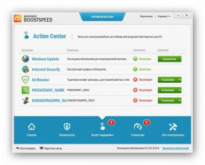 Auslogics BoostSpeed Premium 7.1.0.0 RePack by FanIT [Ru/En]