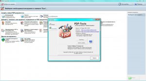 PDF-XChange 2012 Pro 5.5.308.2 RePack by MKN [Ru/En]