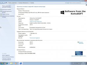 Windows 7x64 Ultimate KottoSOFT 29.7.14 (64 bit) (2014) (Rus)