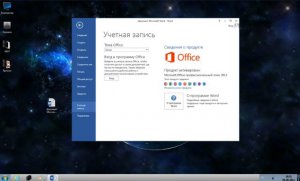 Windows 7 4in1 UralSOFT & Office2013 v.8.1.14 (x86-x64) (2014) [Rus]