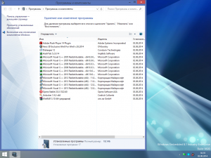 Windows Embedded 8.1 Industry Enterprise With Update dvd IZUAL (x64) (2014) [Rus]