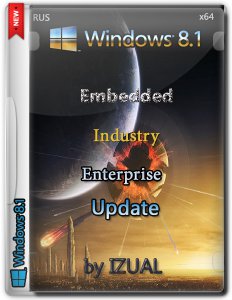 Windows Embedded 8.1 Industry Enterprise With Update dvd IZUAL (x64) (2014) [Rus]