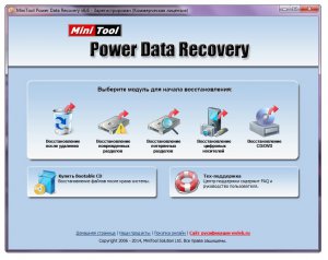 MiniTool Partition Wizard Home Edition 8.1.1 + MiniTool Power Data Recovery 6.6 RePack by WYLEK [Ru]