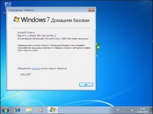Windows 7 Home Basic Original by SURA SOFT 06.08 (x32) (2014) [RUS