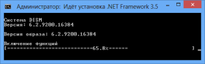 Microsoft .NET Framework 3.5  Windows 8 x64/x86 [Ru]