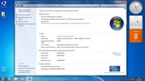 WINDOWS 7 PE STARTSOFT 36 (X86 X64) (2014) [RUS]