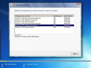 WINDOWS 7 PE STARTSOFT 36 (X86 X64) (2014) [RUS]