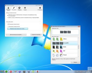 Shedko Folderico 4.0 RC12 + Portable [Multi/Ru]