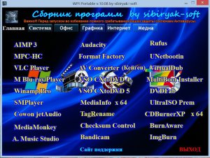   Portable v.10.08 by sibiryak-soft (x86/64) (2014) [RUS/MULTI]