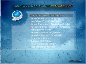 LEX LIVE STARTLEX 2014 FINAL V.14.8.10 (USB/DVD) [RU]