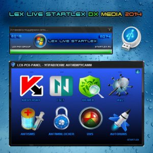 LEX LIVE STARTLEX 2014 FINAL V.14.8.10 (USB/DVD) [RU]