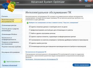 ADVANCED SYSTEM OPTIMIZER 3.6.1000.15950 FINAL [MULTI/RU]