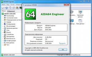 AIDA64 Business | Engineer | Extreme Edition | Network Audit 4.60.3100 RePack (& Portable) by DrillSTurneR [Multi/Ru]
