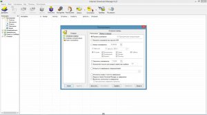 INTERNET DOWNLOAD MANAGER 6.21 BUILD 3 FINAL REPACK (& PORTABLE) BY D!AKOV [MULTI/RU]