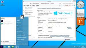 WINDOWS 8.1 PLUS PE STARTSOFT 38 (X86-X64) (2014) [RUS]