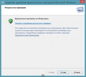 Microsoft Malicious Software Removal Tool 5.15 [Ru]