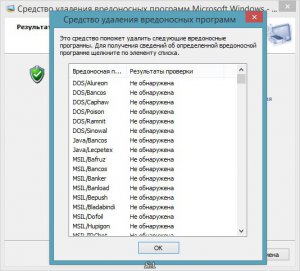 Microsoft Malicious Software Removal Tool 5.15 [Ru]