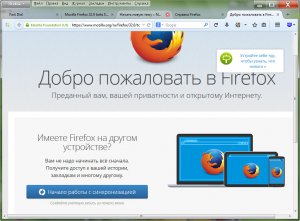 Mozilla Firefox 32.0 beta 6 [Ru]