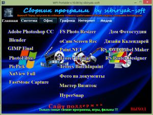   Portable v.14.08 by sibiryak-soft (x86/64) (2014) [RUS/MULTI] ( 14.08.2014)