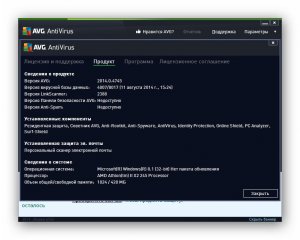 AVG AntiVirus 2014 14.0.4745 [Multi/Ru]