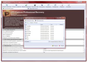UFS Explorer Professional Recovery 5.16 RePack (& Portable) by Trovel [Multi/Ru]