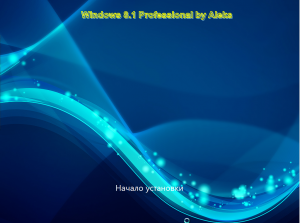 Windows 8.1 Prof VL with Update & Office 2013 by Aleks v.02.08.2014 [x64] [Rus]