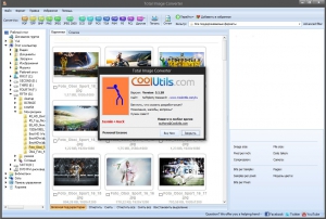 CoolUtils Total Image Converter 5.1.28 [Multi/Ru]