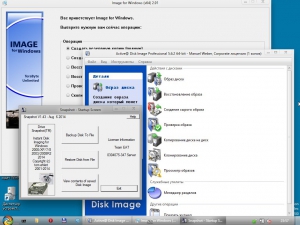 Boot USB Sergei Strelec 2014 v.6.6 (x86/x64) (Windows 8 PE) [Ru]