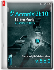Acronis 2k10 UltraPack CD/USB/HDD 5.6.2 [Ru/En]