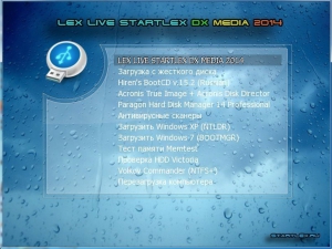 Lex Live Startlex 2014 v.14.8.10 (USB/DVD) [Ru]