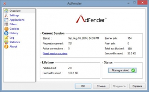 AdFender 1.83 [En]