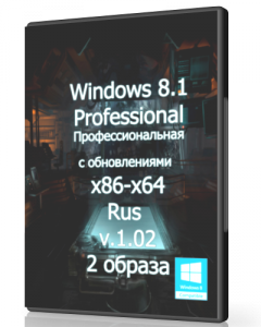 Windows 8.1 Professional by Doom v.1.02 (x86-x64) (2014) [Rus]