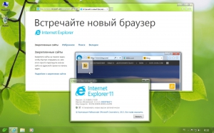 Windows 7 SP1 Ultimate New Look Spring by -=Qmax=- With Activated 6.1.7601.17514 (x86/x64) (2014) [RUS]