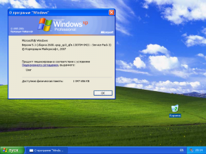 Windows XP Professional SP3 VL Russian 5.1.2600.5512 (x86) (2014) [RUS]