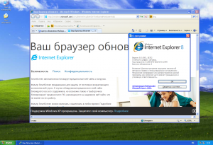Windows XP Professional SP3 VL Russian 5.1.2600.5512 (x86) (2014) [RUS]
