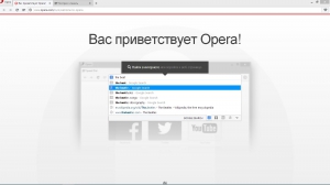 Opera 23.0.1522.77 Stable [Multi/Ru]