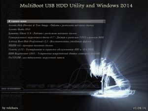 MultiBoot USB Utility and Windows v1.08.14 (x86-x64) (2014) [Rus]