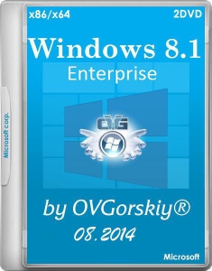Windows 8.1 Enterprise with Update by OVGorskiy 08.2014 (x86-x64) (2014) [Rus]