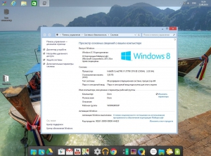 Windows 8.1 Enterprise by Doomm v.1.04 (x86-x64) (2014) [Rus]
