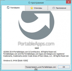 PortableApps.com Platform 12.0 Final [Multi/Ru]