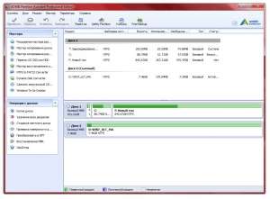AOMEI Partition Assistant Professional Edition 5.5.8 RePack by D!akov [Multi/Ru]