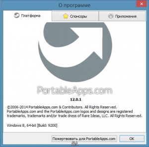 PortableApps.com Platform 12.0.1 Final [Multi/Ru]